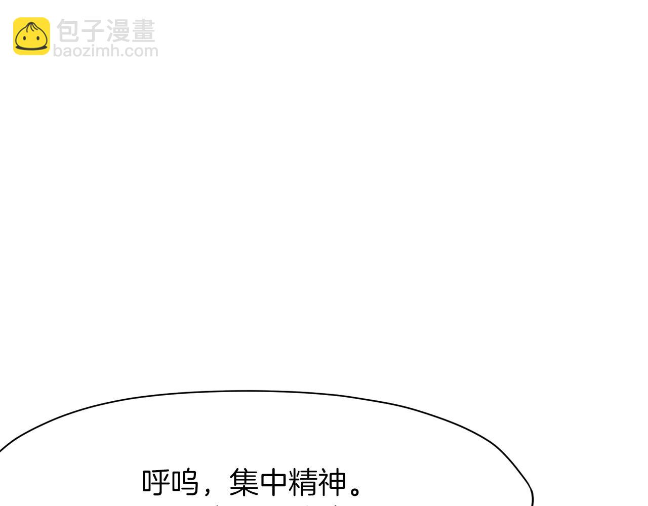 第2话 公子太弱146