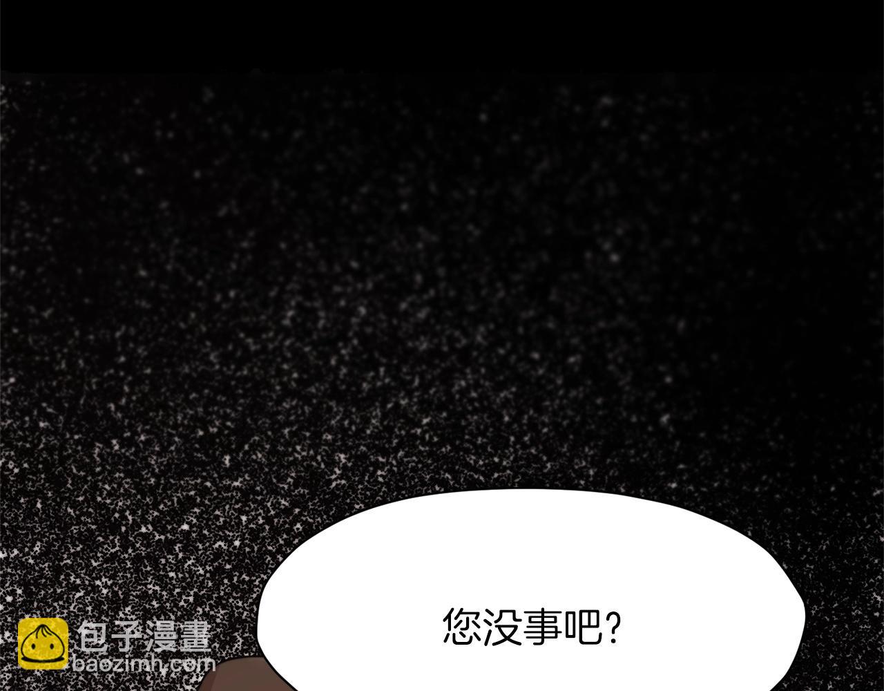 第2话 公子太弱18