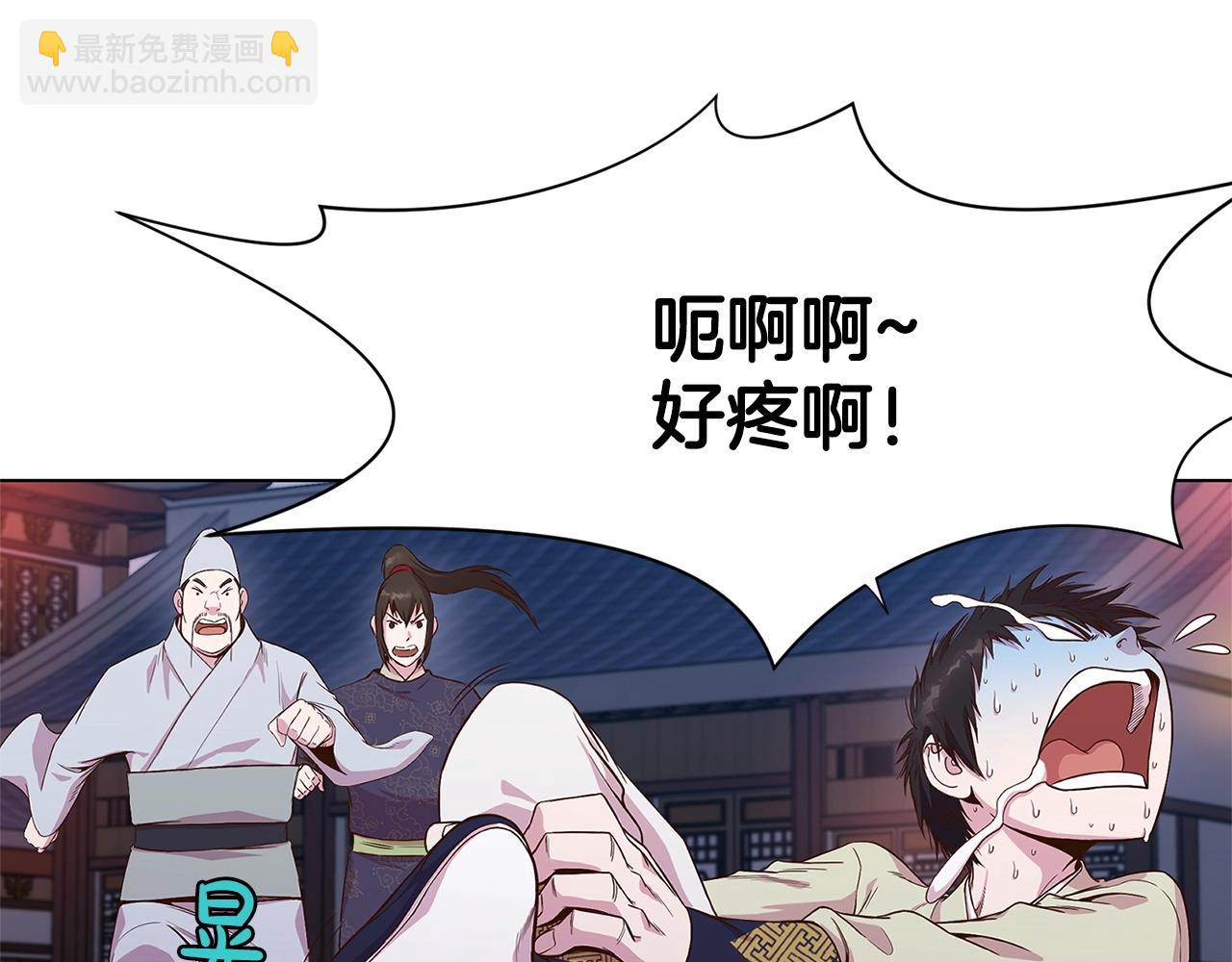 第2话 公子太弱192