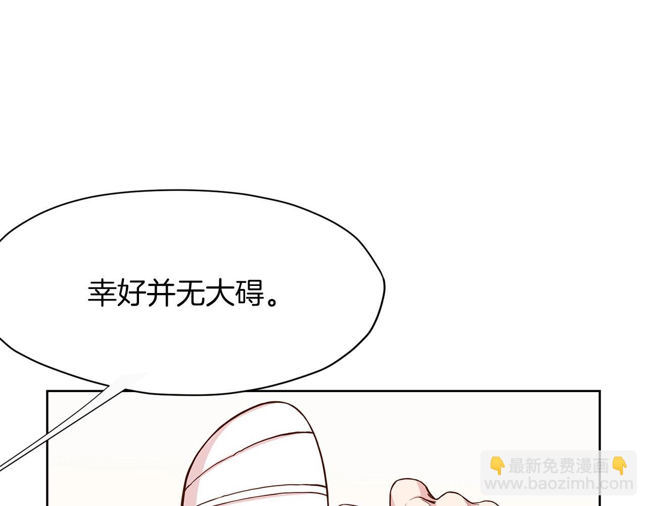 第2话 公子太弱196