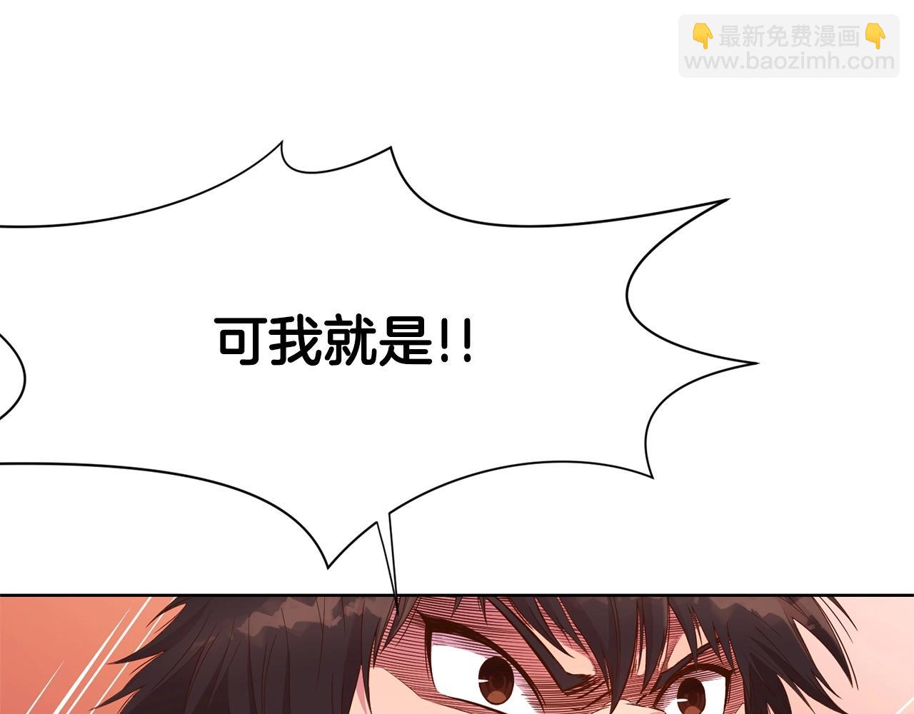 第2话 公子太弱205