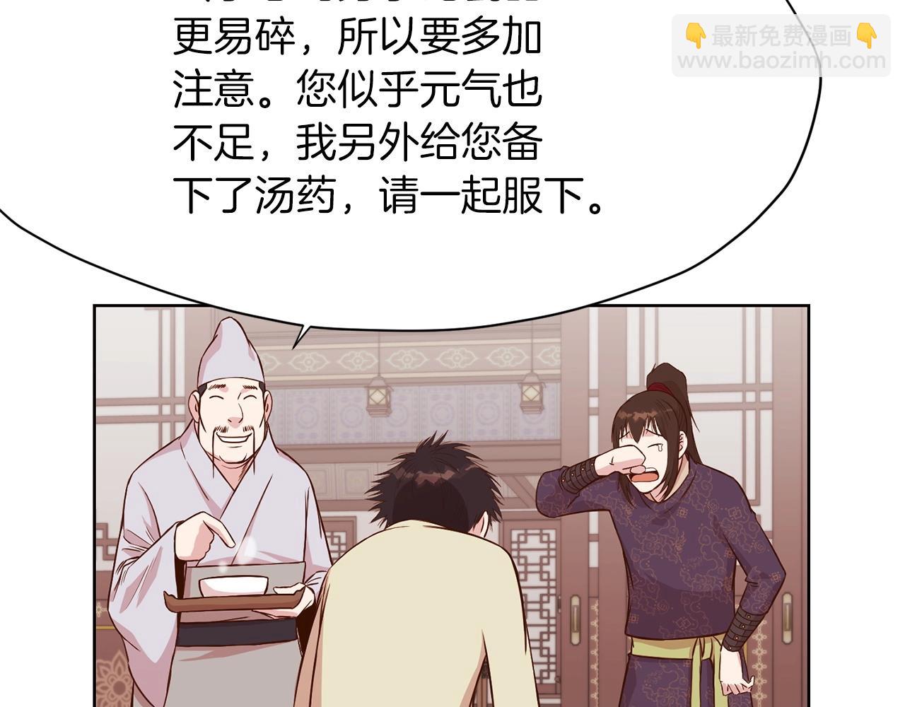 第2话 公子太弱208