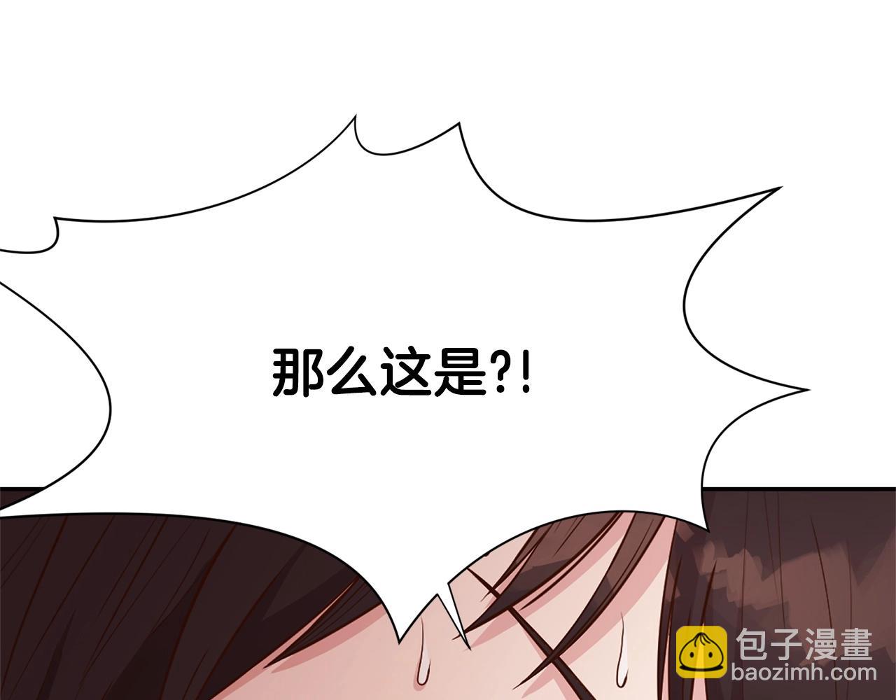 第2话 公子太弱251