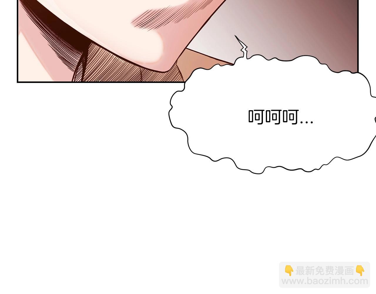 第2话 公子太弱258