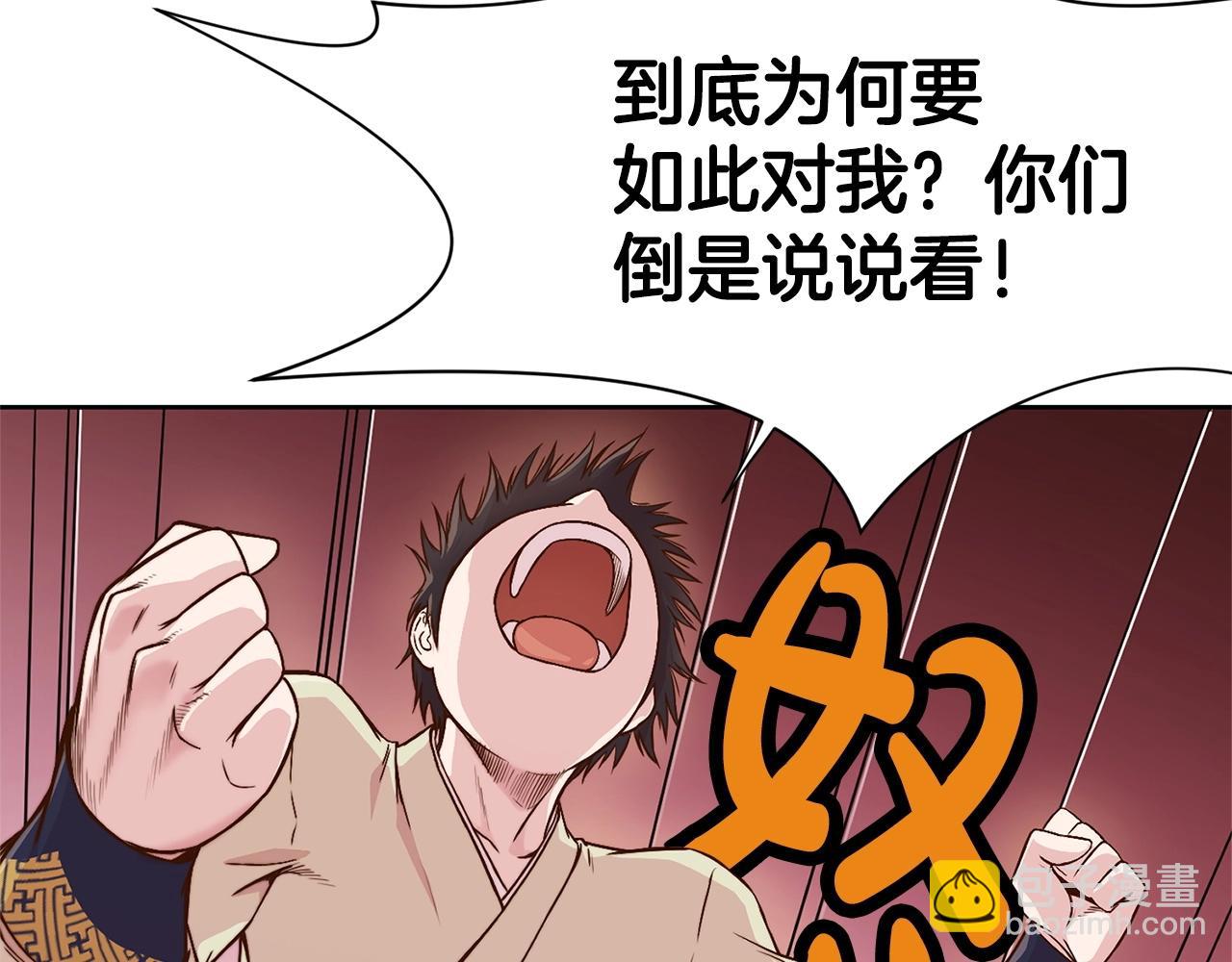 第2话 公子太弱270