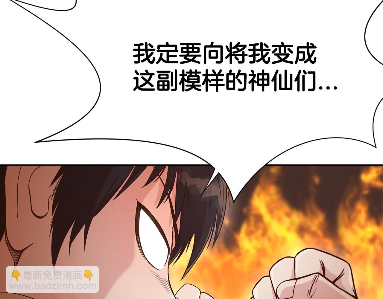 第2话 公子太弱279