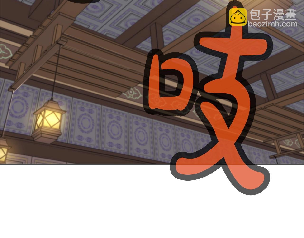 第2话 公子太弱286