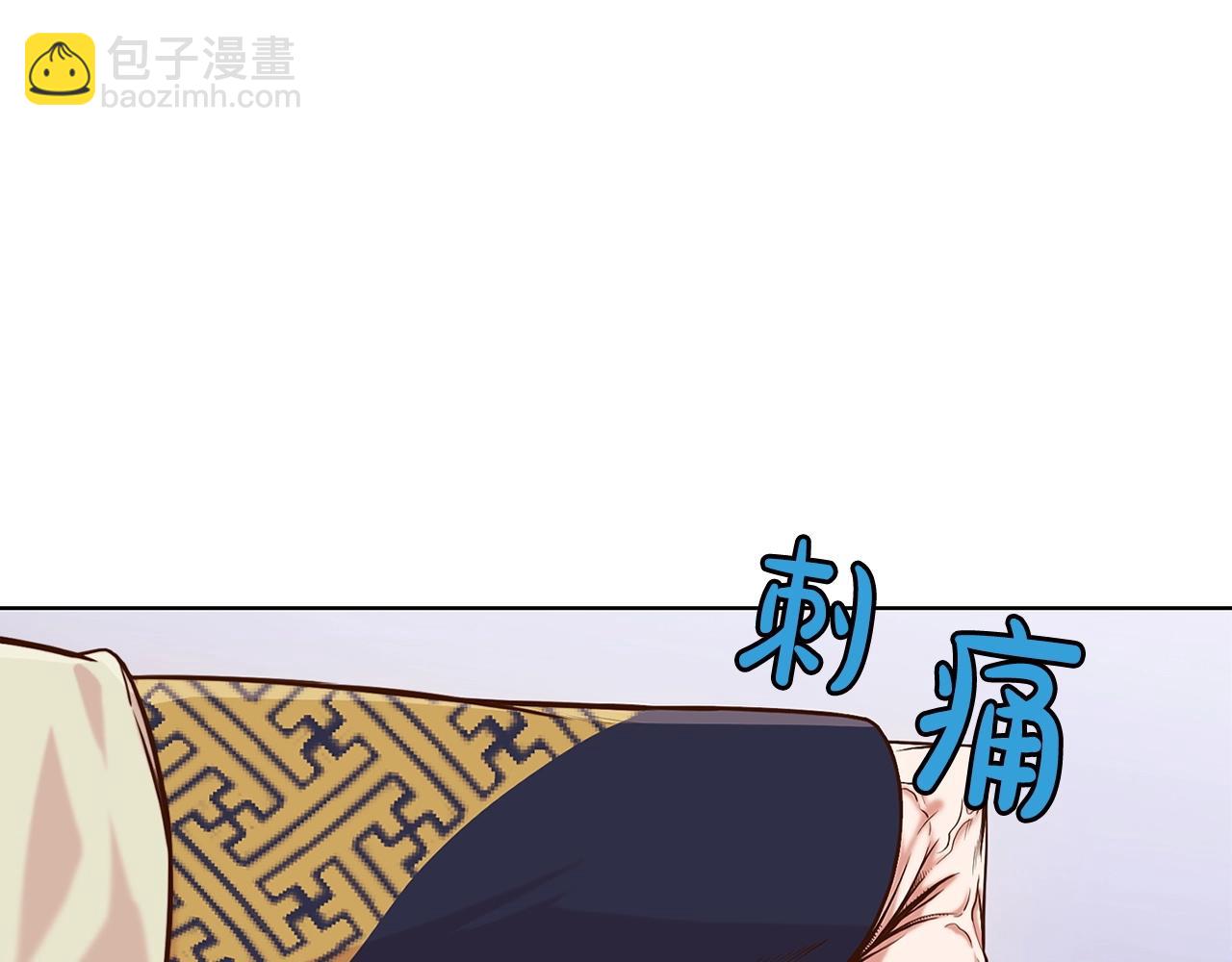 第2话 公子太弱289
