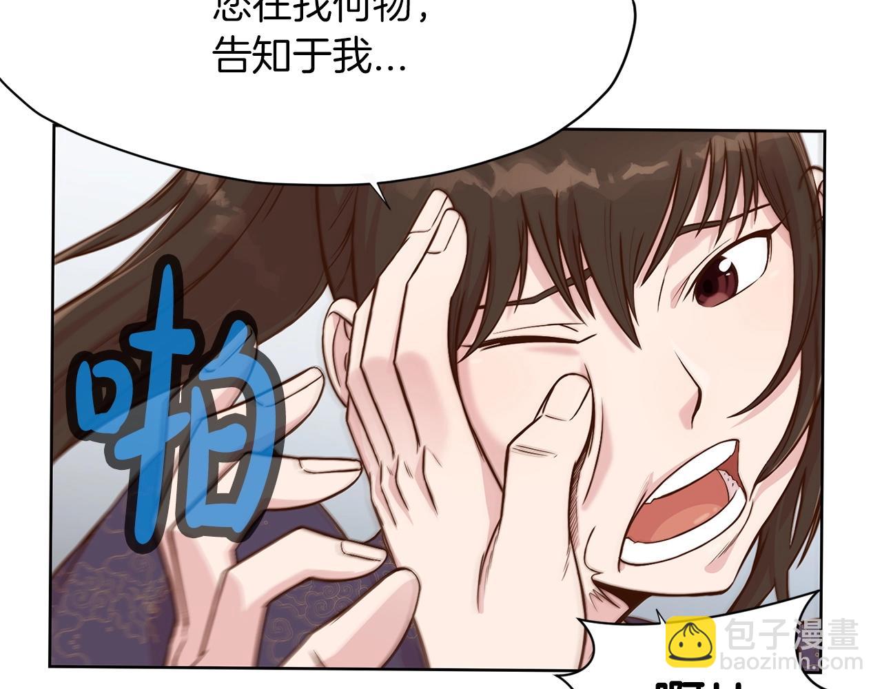 第2话 公子太弱36
