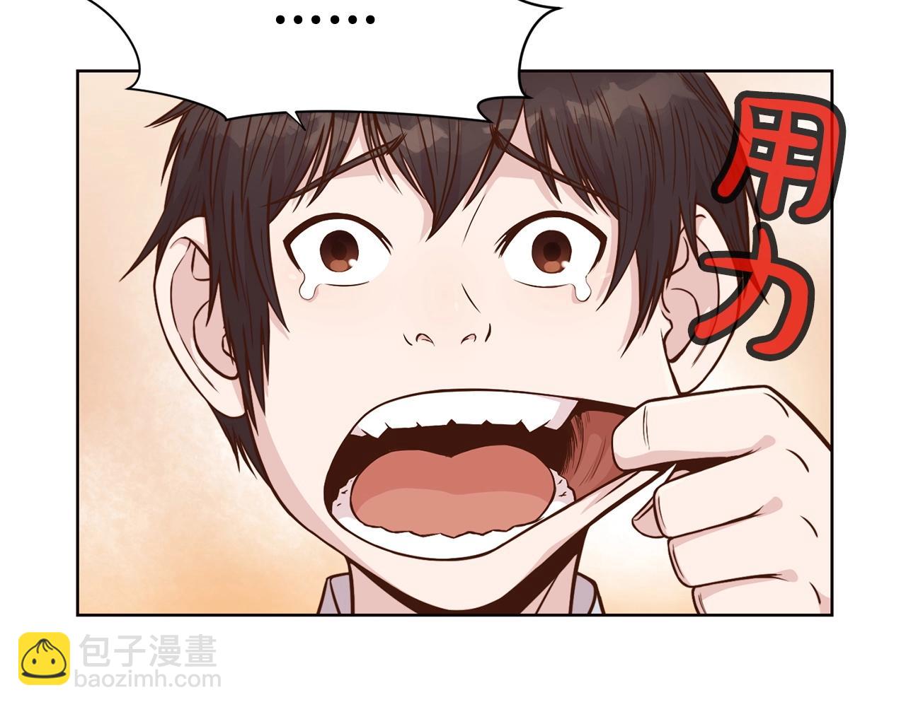 第2话 公子太弱53