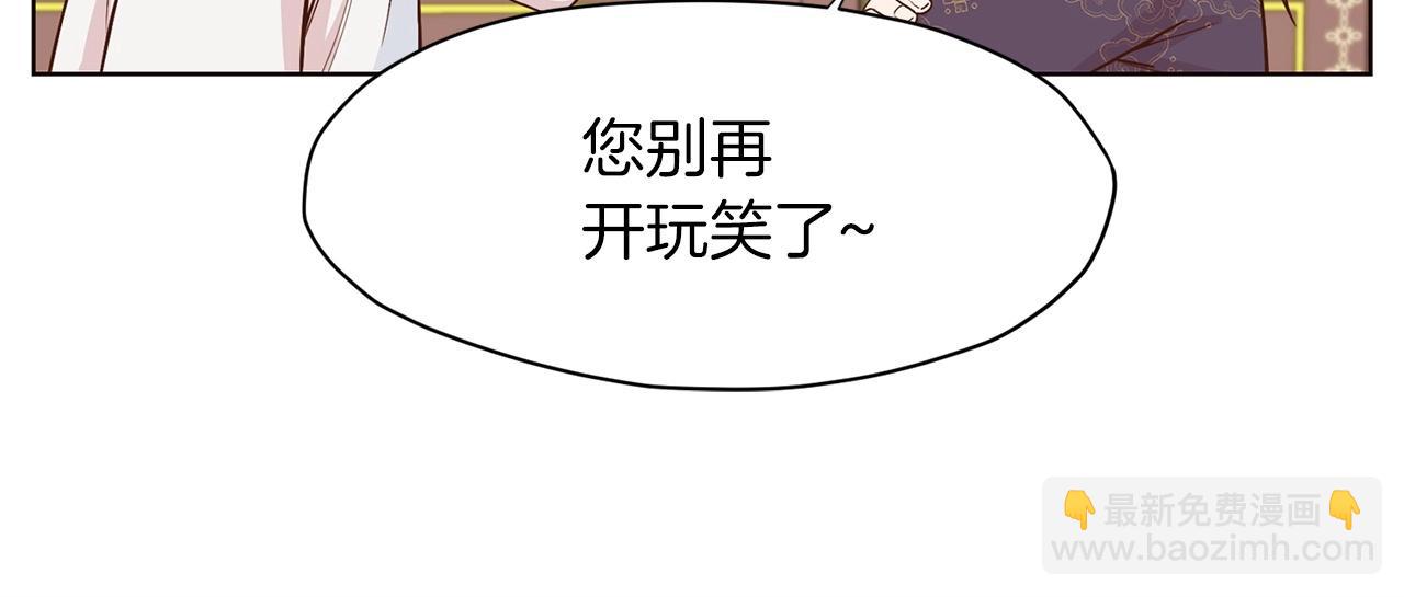 第2话 公子太弱77