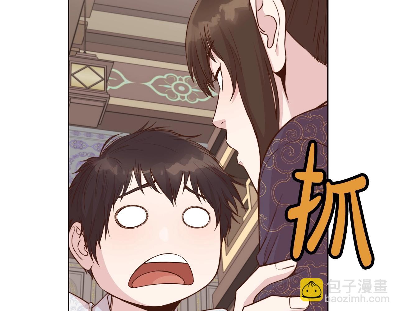第2话 公子太弱85