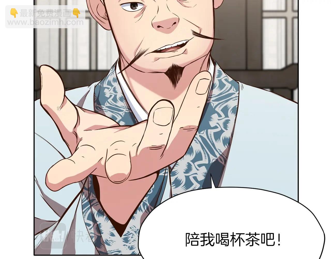第11话 三雷剑法110