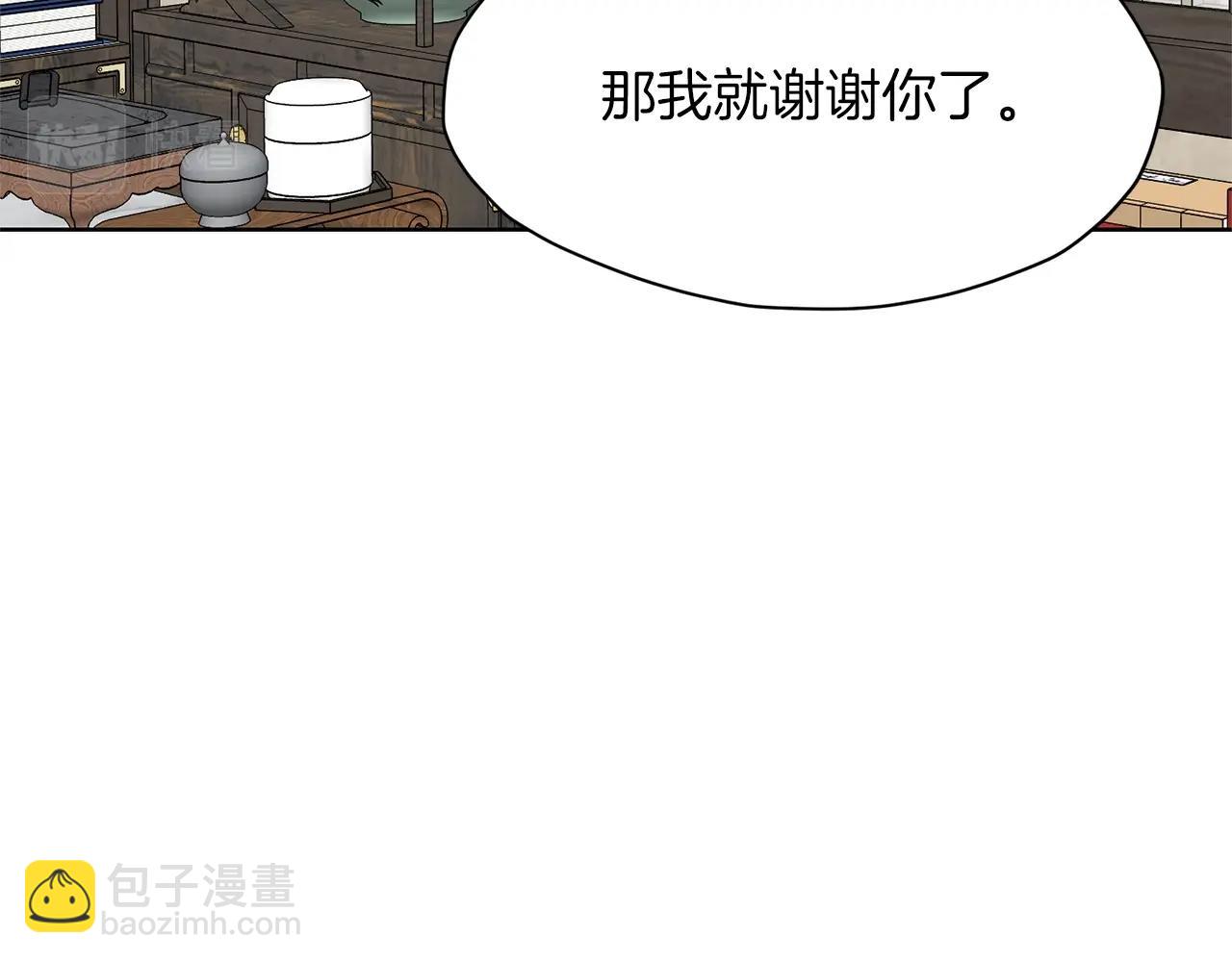 第11话 三雷剑法138