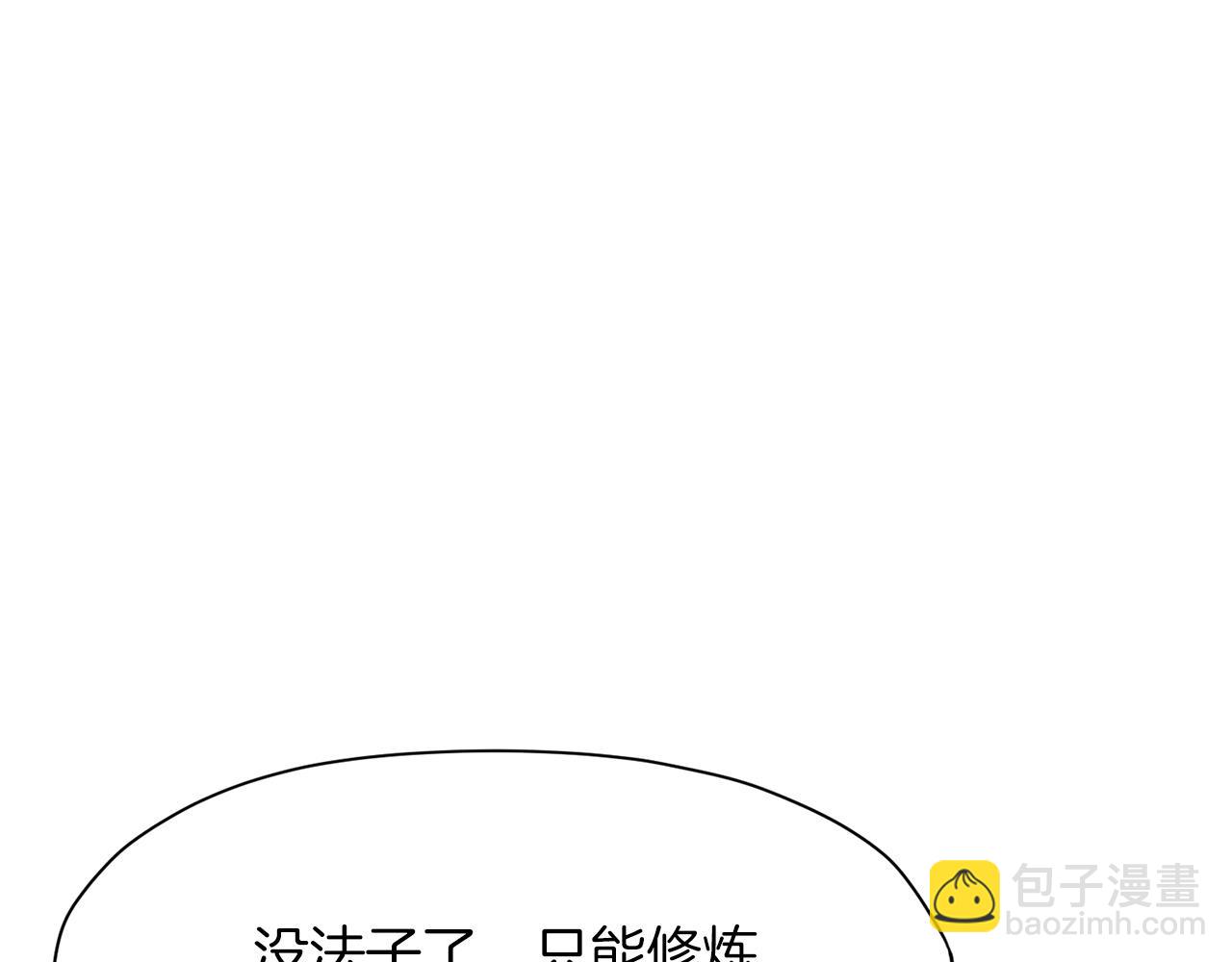 第11话 三雷剑法179