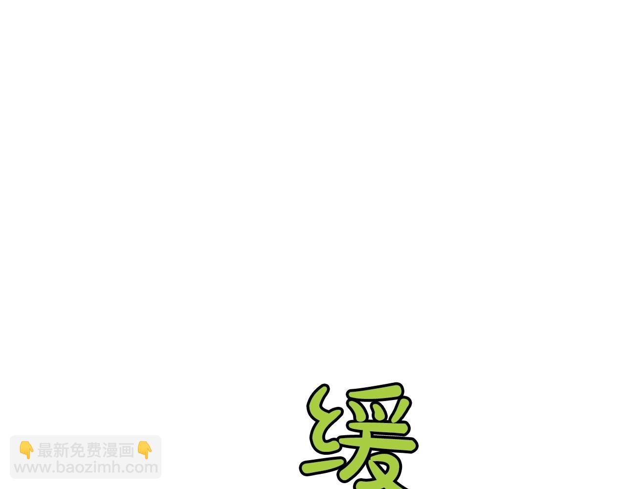 第11话 三雷剑法202
