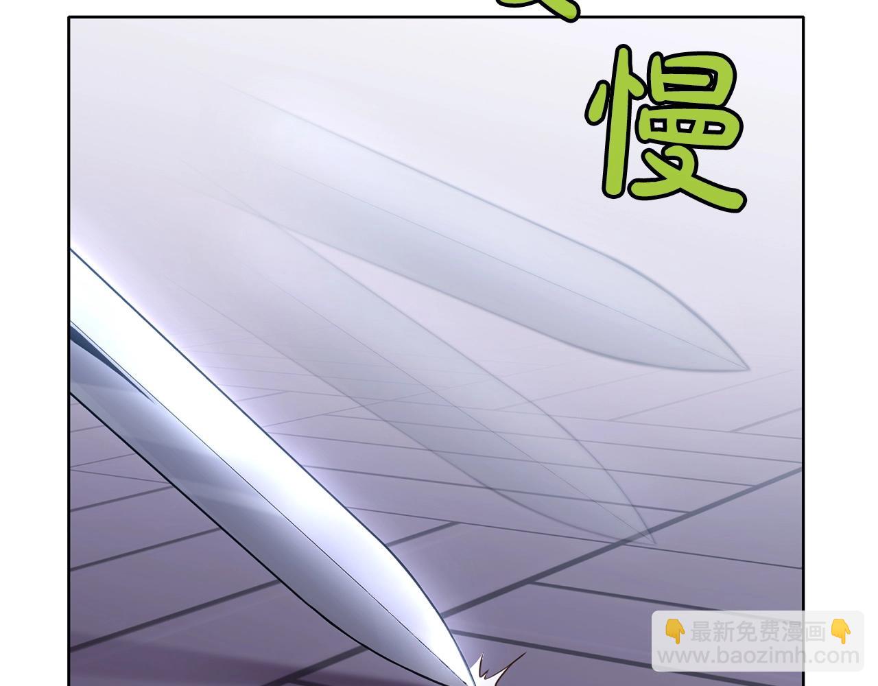 第11话 三雷剑法203
