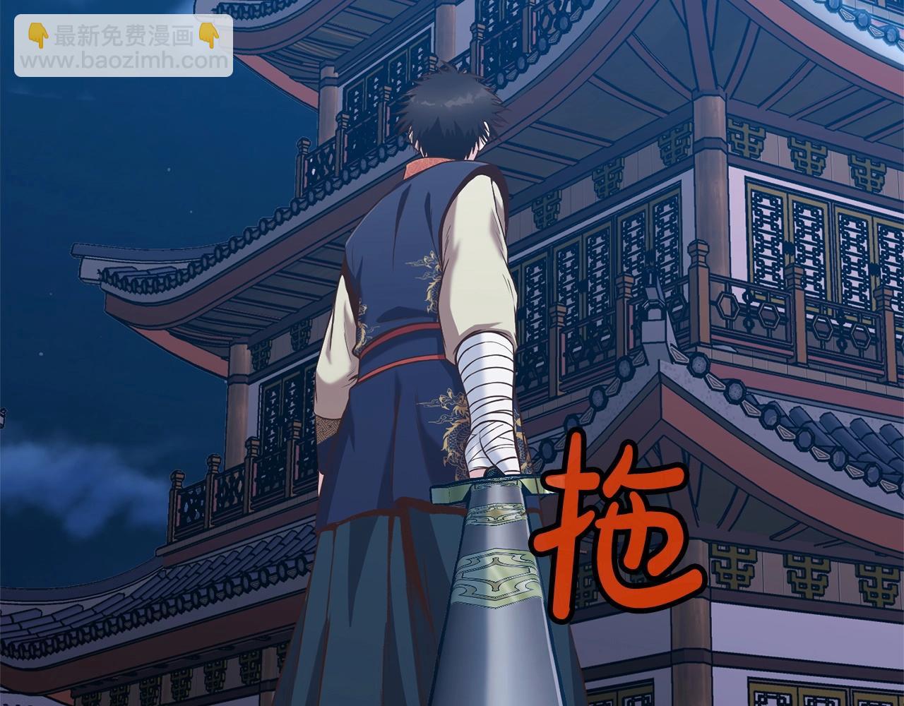 第11话 三雷剑法211