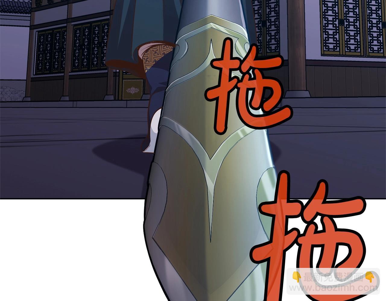 第11话 三雷剑法216