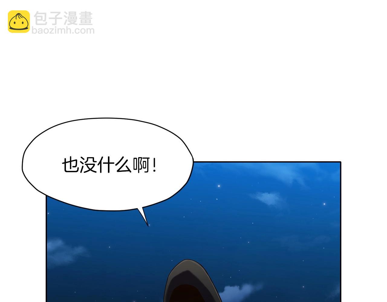 第11话 三雷剑法221