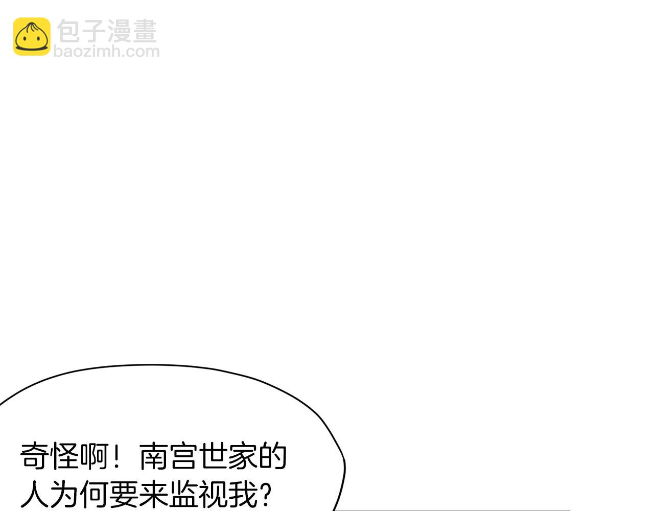 第11话 三雷剑法227