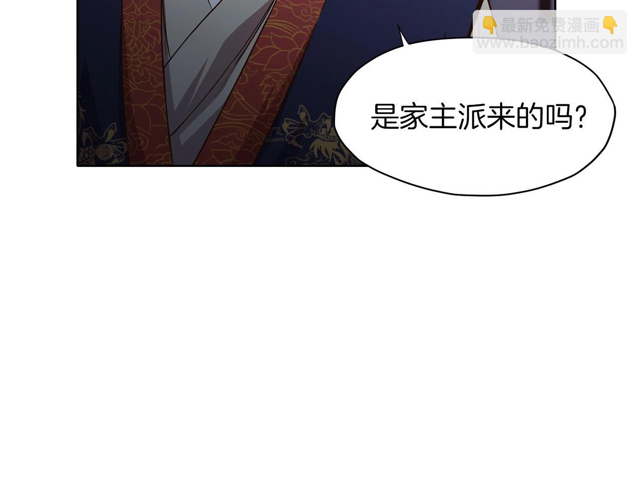 第11话 三雷剑法229
