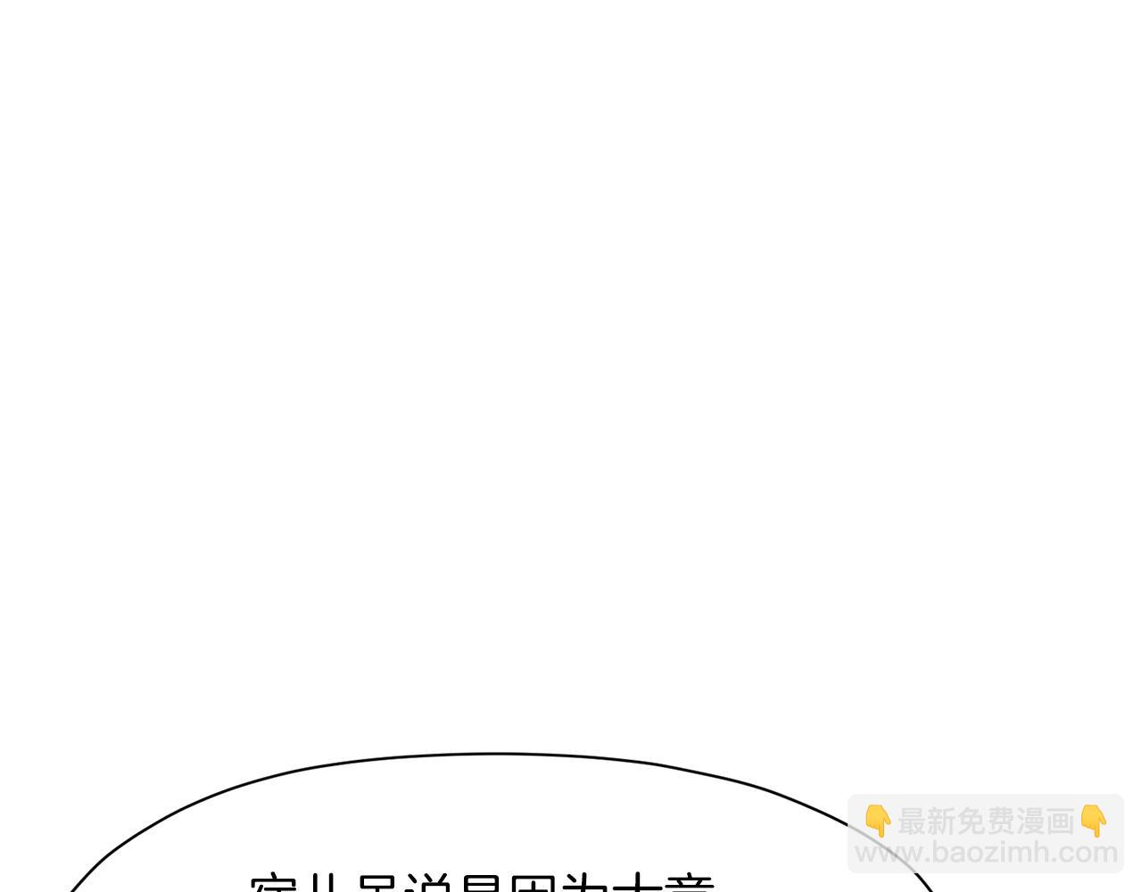第11话 三雷剑法244