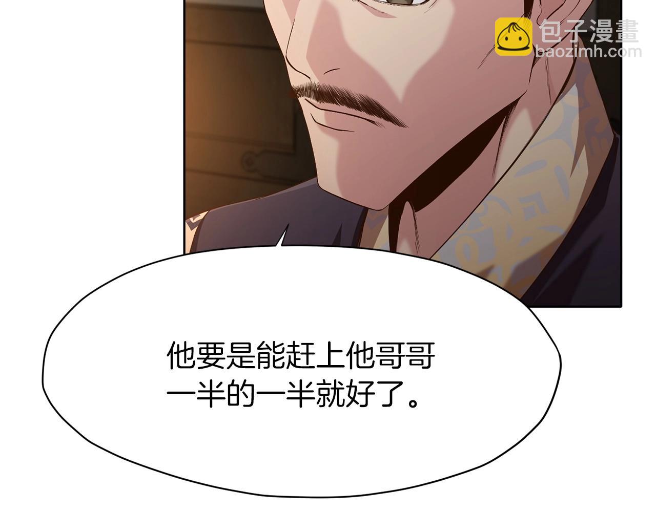 第11话 三雷剑法246