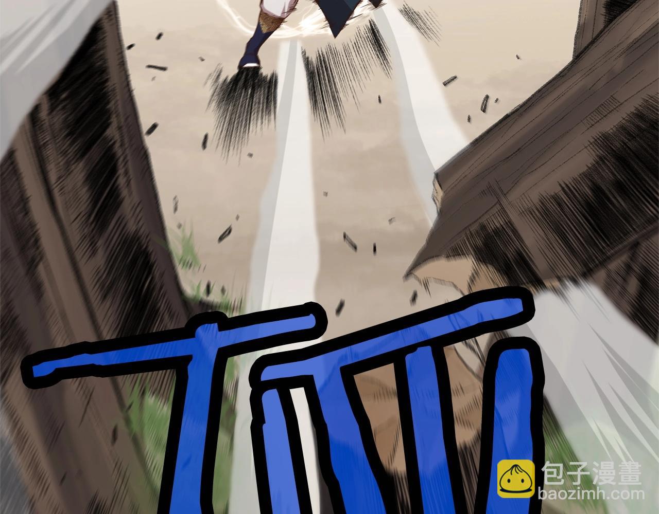 第11话 三雷剑法56