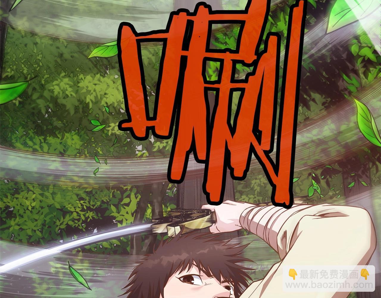 第11话 三雷剑法6