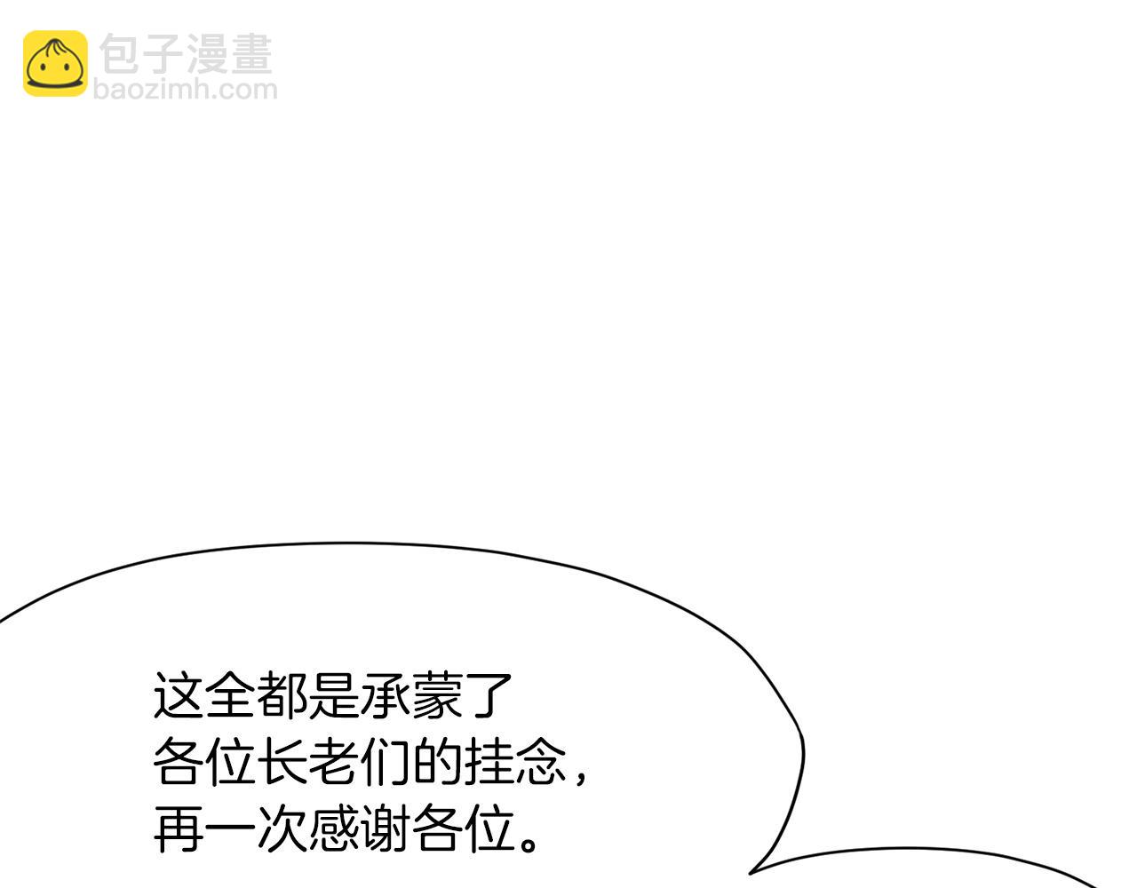 第16话 药力163
