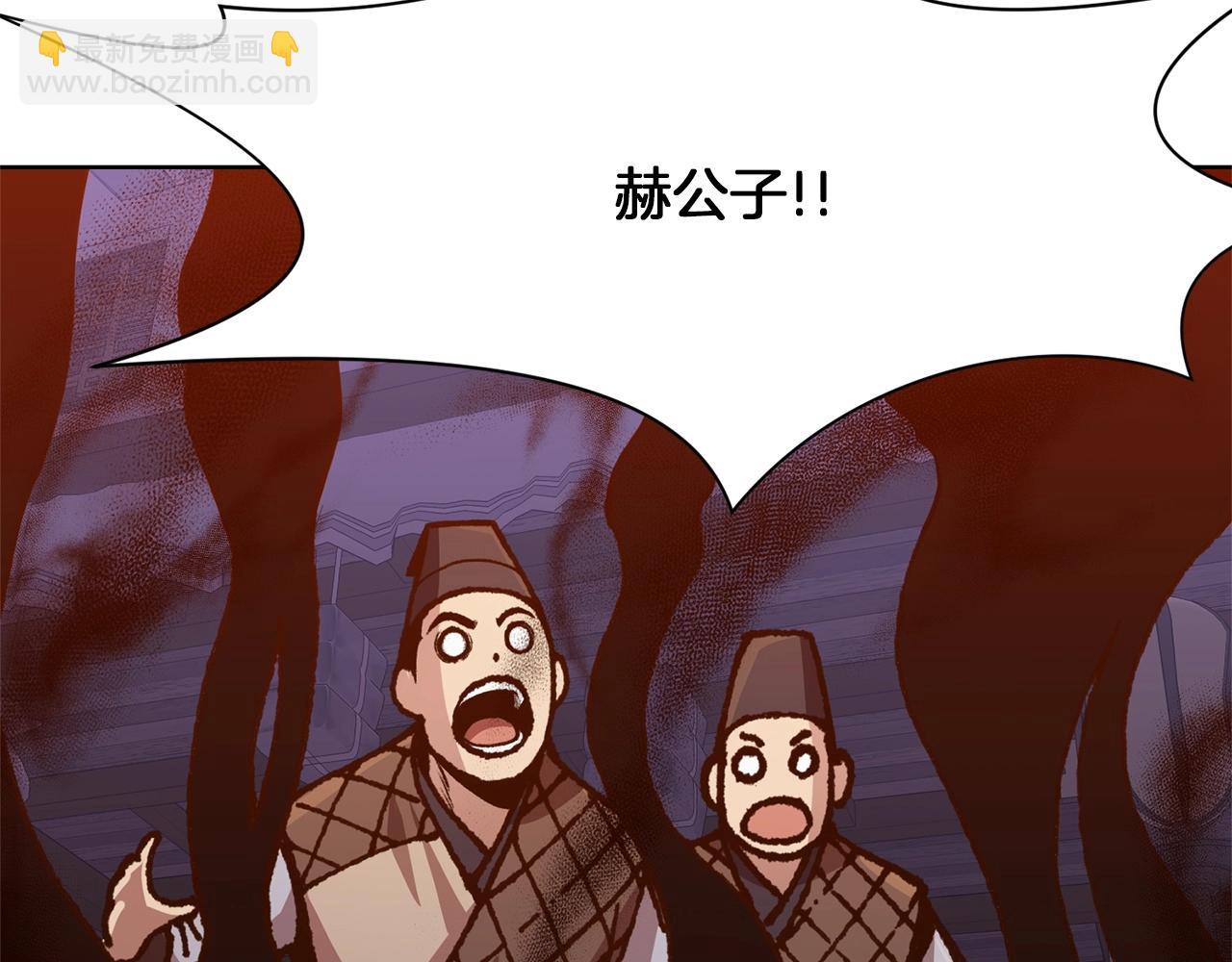 第16话 药力20