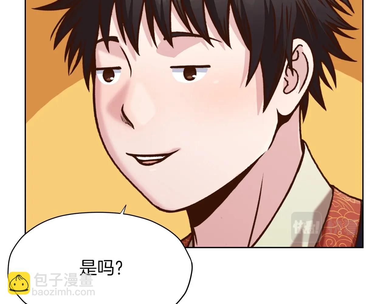 第22话 惩罚101