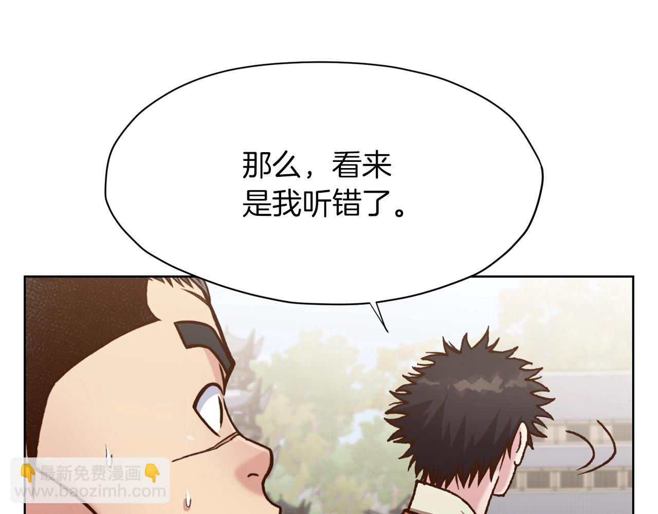 第22话 惩罚107