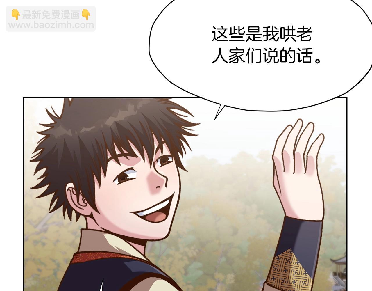 第22话 惩罚110