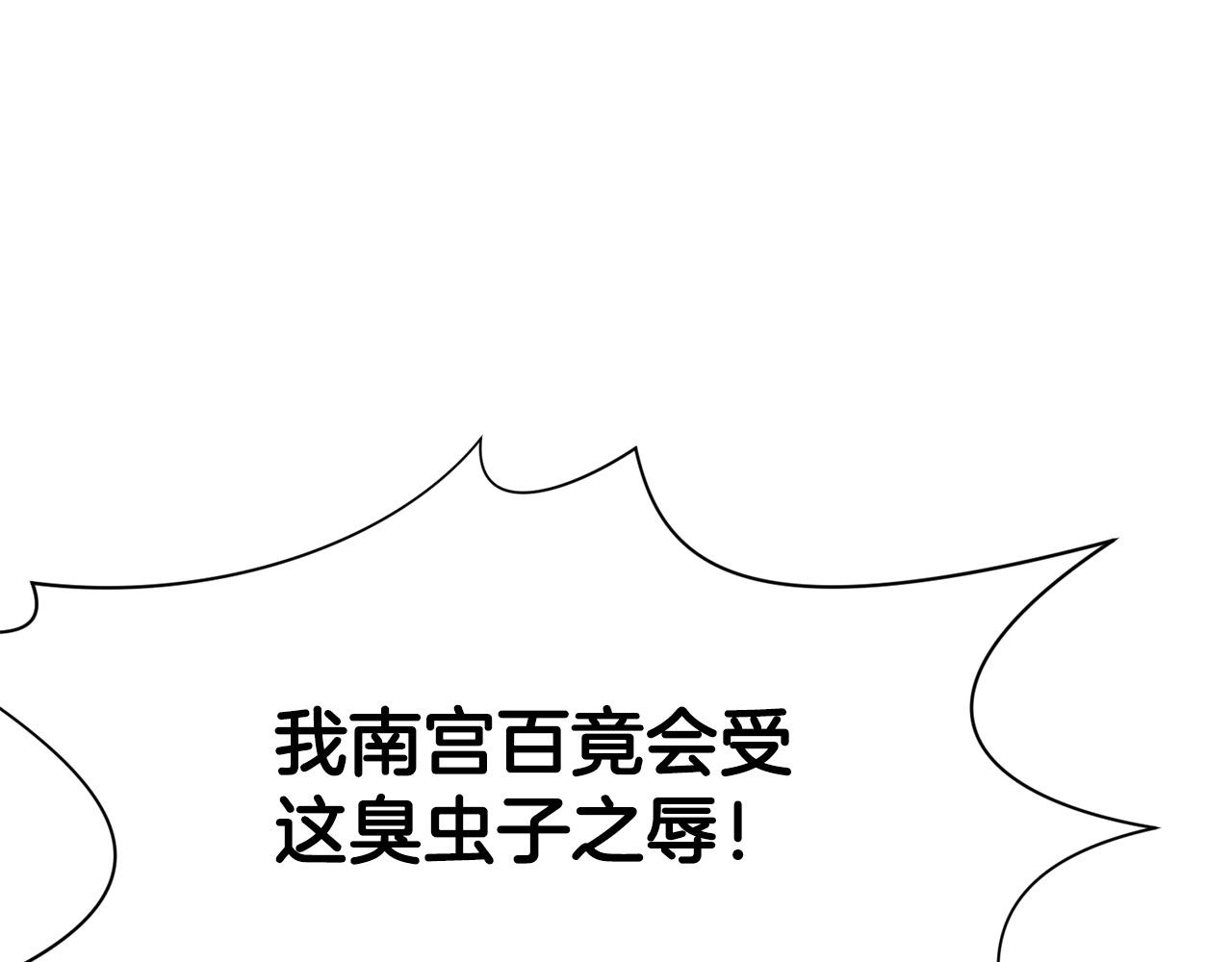 第22话 惩罚127
