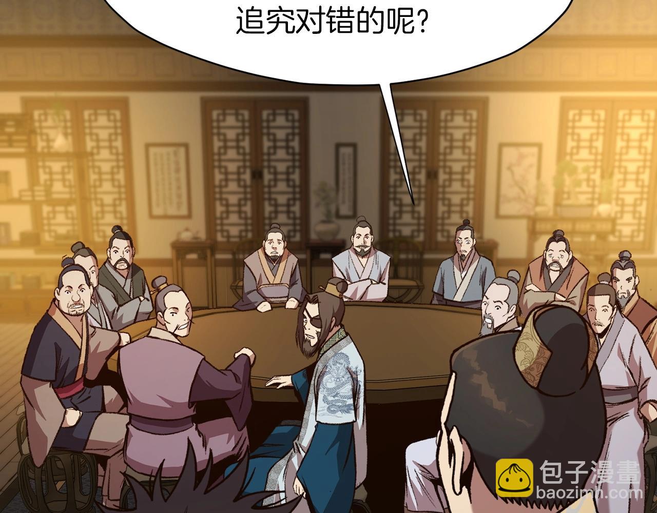 第22话 惩罚13