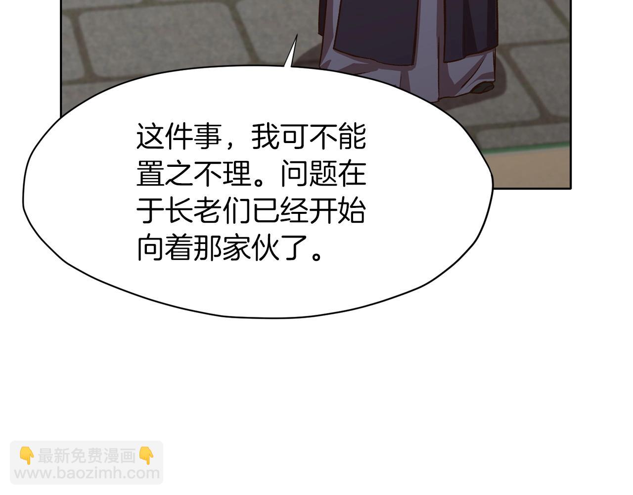 第22话 惩罚132