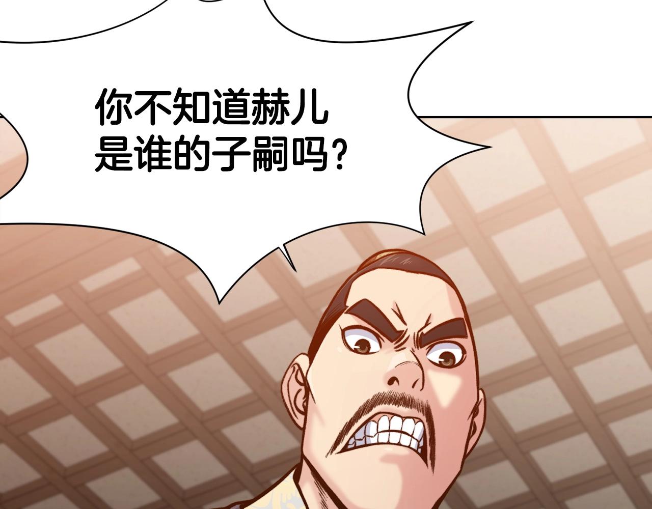 第22话 惩罚137