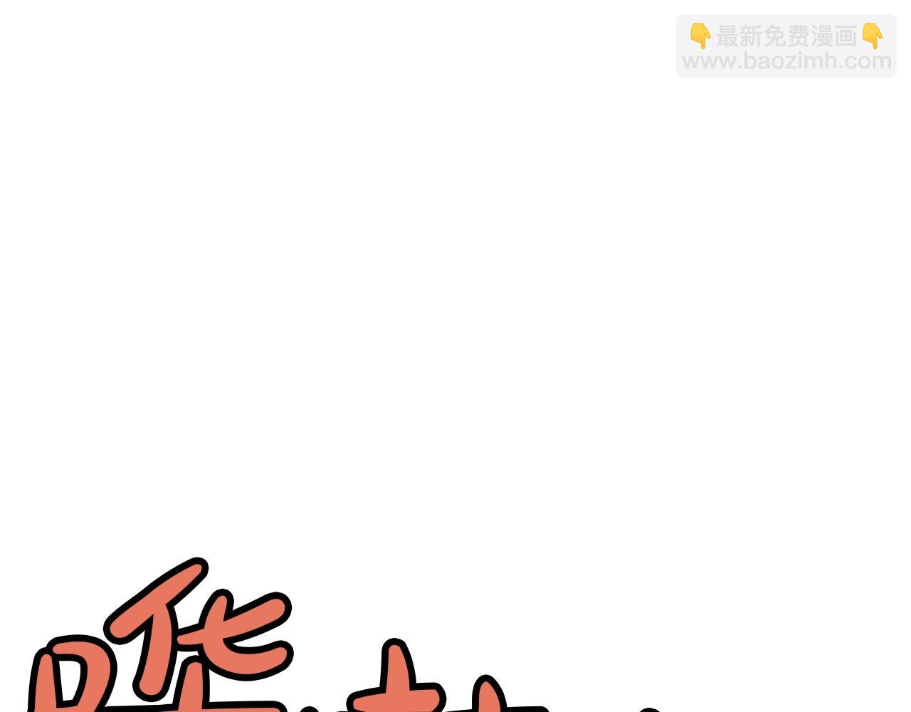 第22话 惩罚150