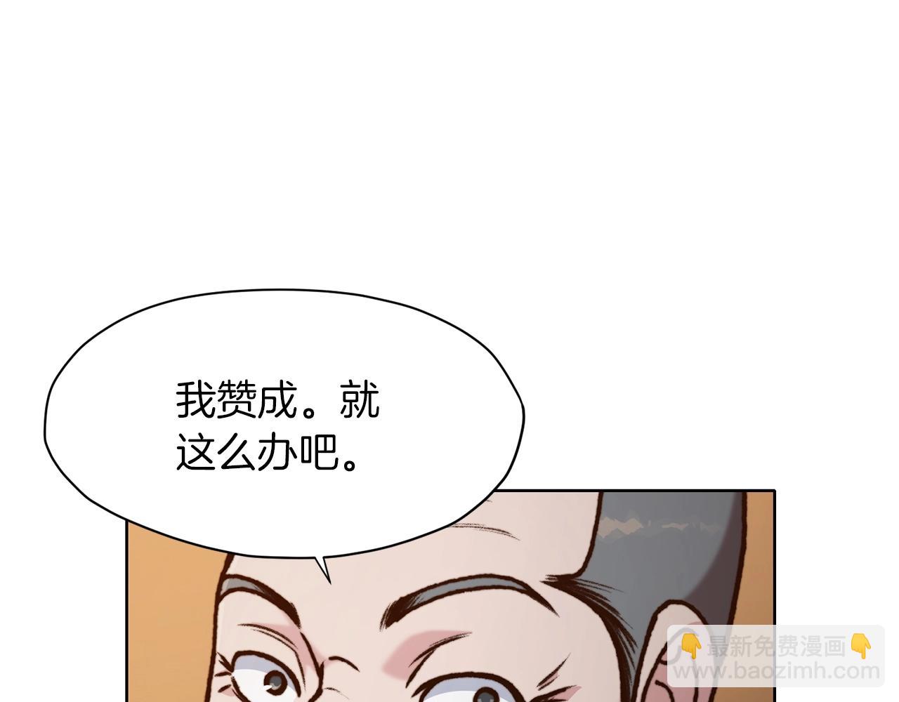 第22话 惩罚16