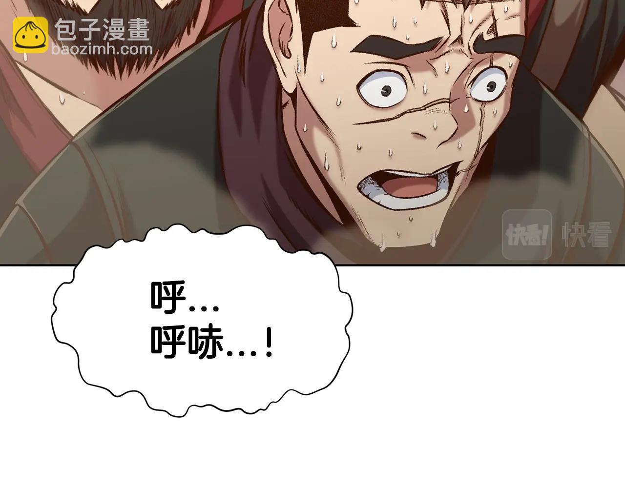 第22话 惩罚165