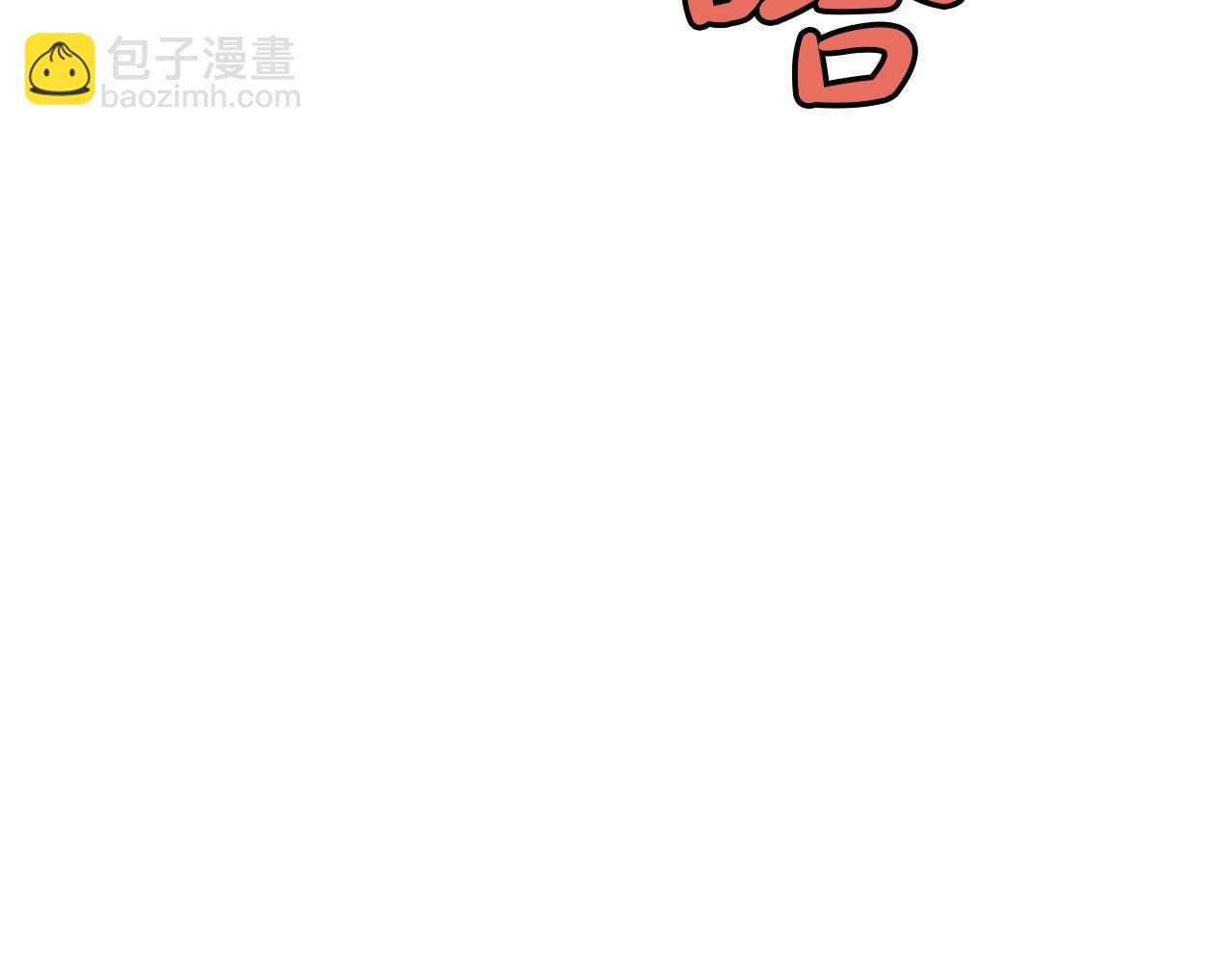 第22话 惩罚179