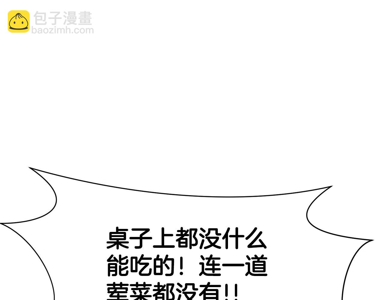 第22话 惩罚191