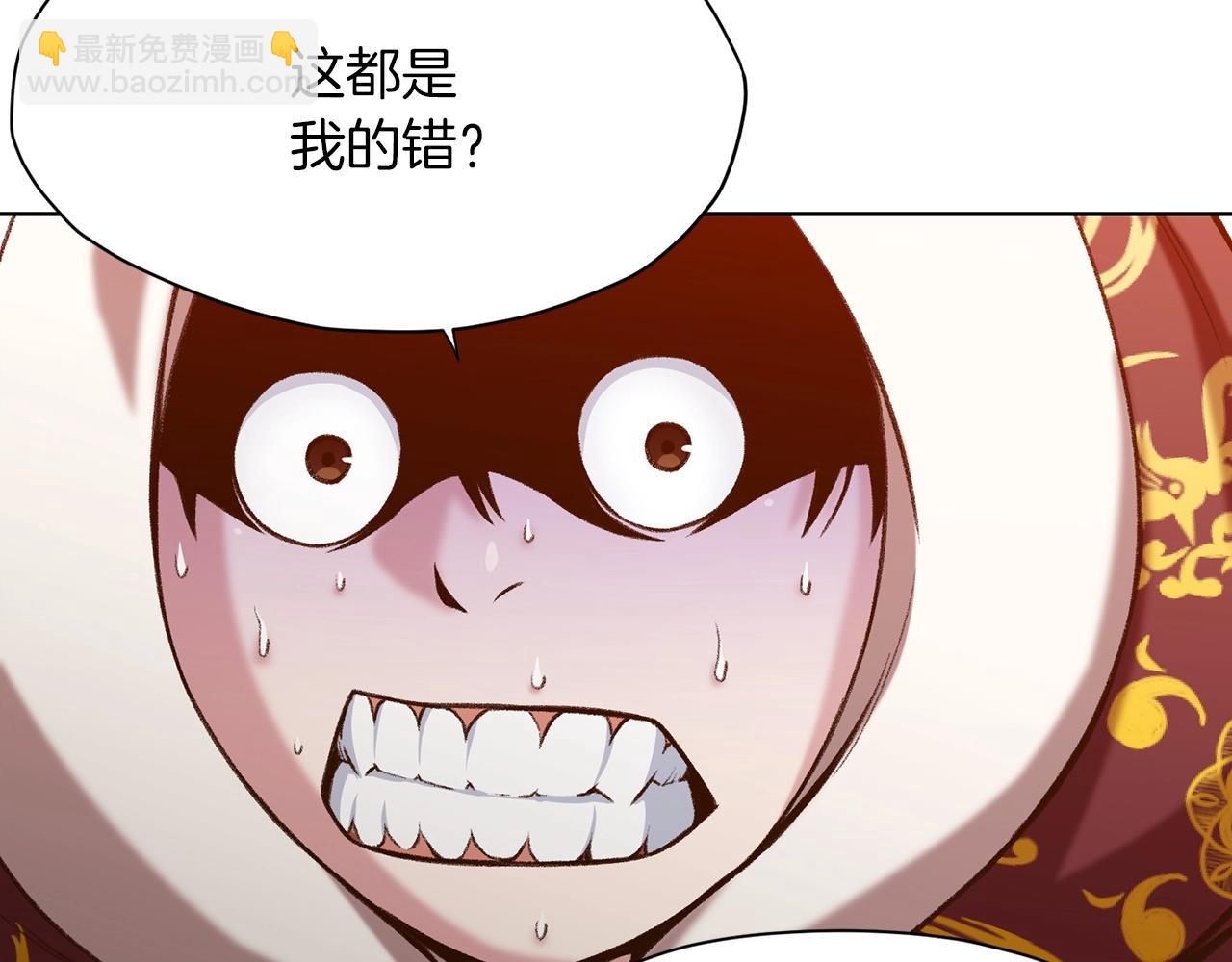 第22话 惩罚200
