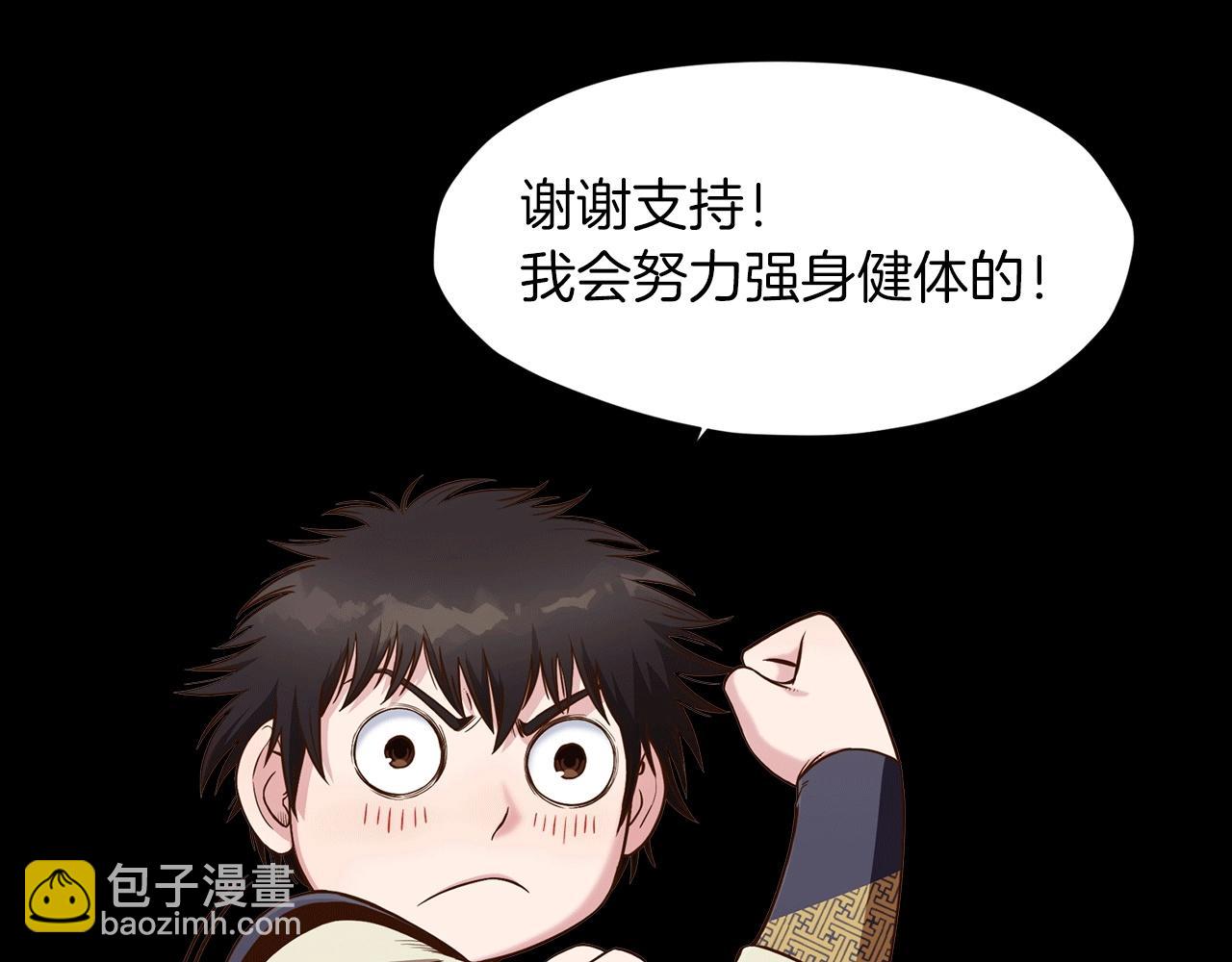 第22话 惩罚211
