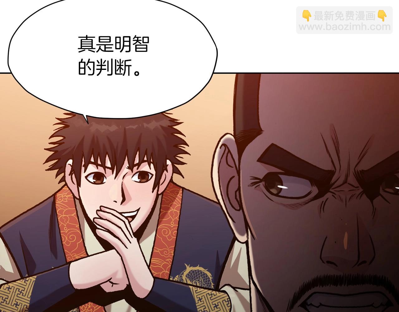 第22话 惩罚22
