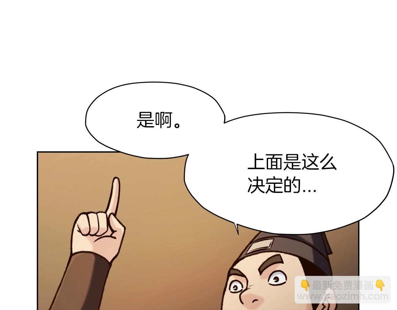 第22话 惩罚74