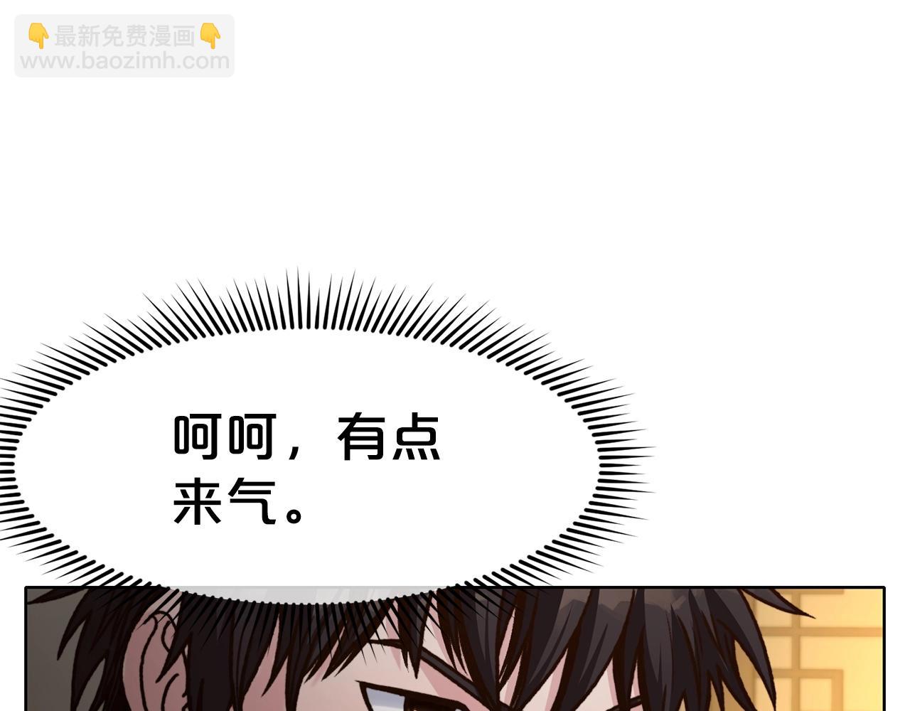 第22话 惩罚9