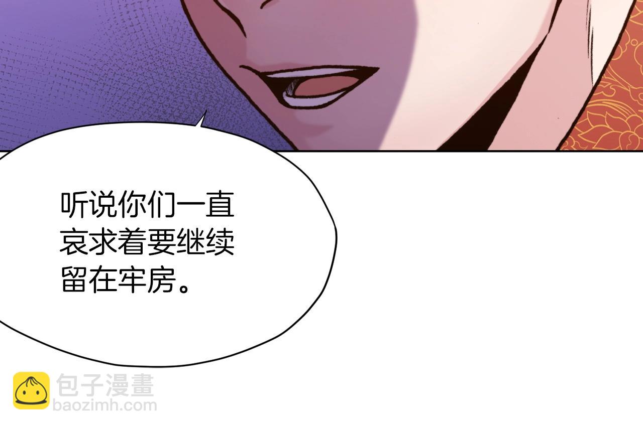 第22话 惩罚97